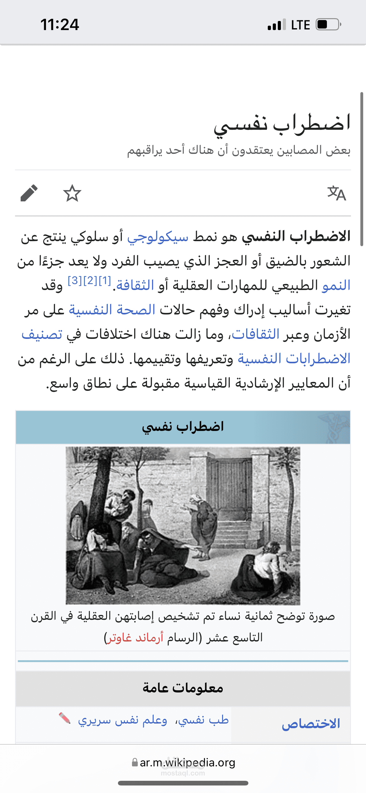 بحوثات