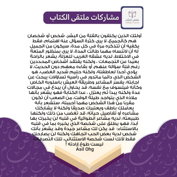 كتابات