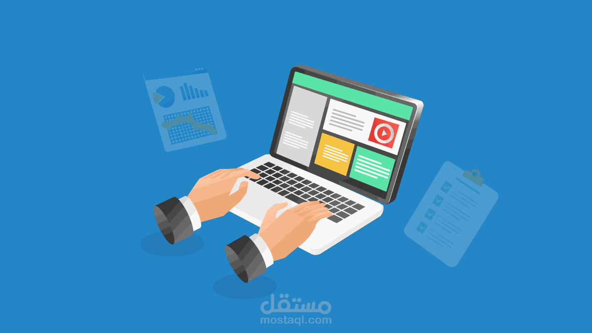 كتابت محتوي وادخال بيانات
