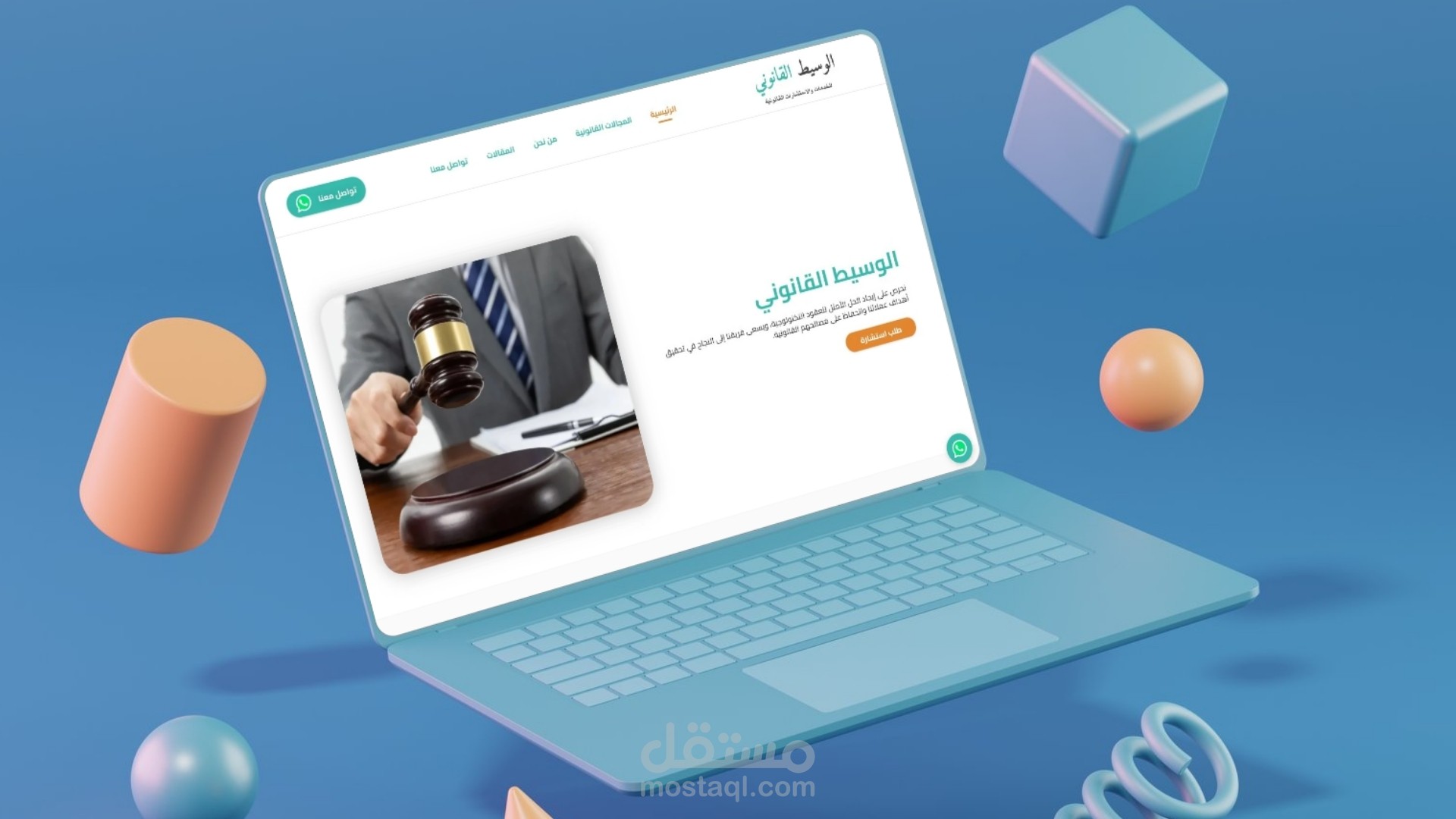 موقع ومدونة لمؤسسة محاماة + لوحة تحكم