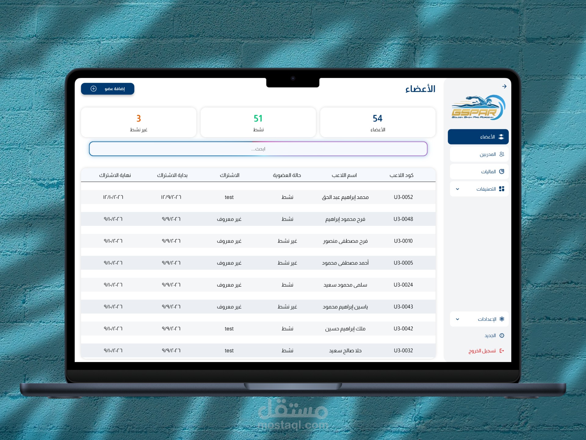 ERP System | لإدارة أكاديمية GSPAR لتدريب السباحين