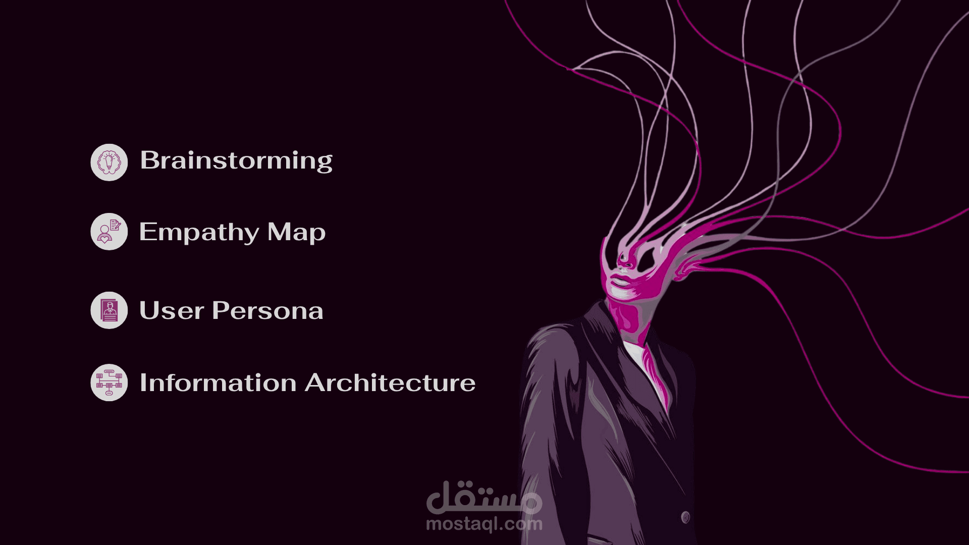 Presentation Design – شرح أدوات ومفاهيم UX الأساسية