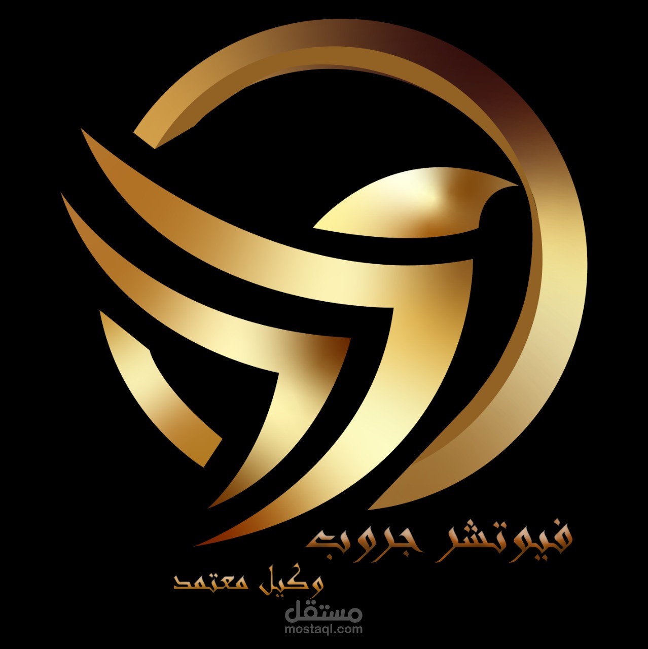 مصر (المعادي _ أسسوط _ سوهاج)