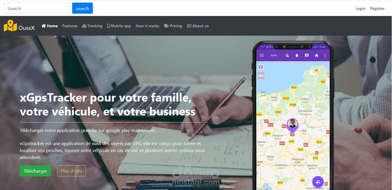 موقع تتبع باستعمال نظام GPS