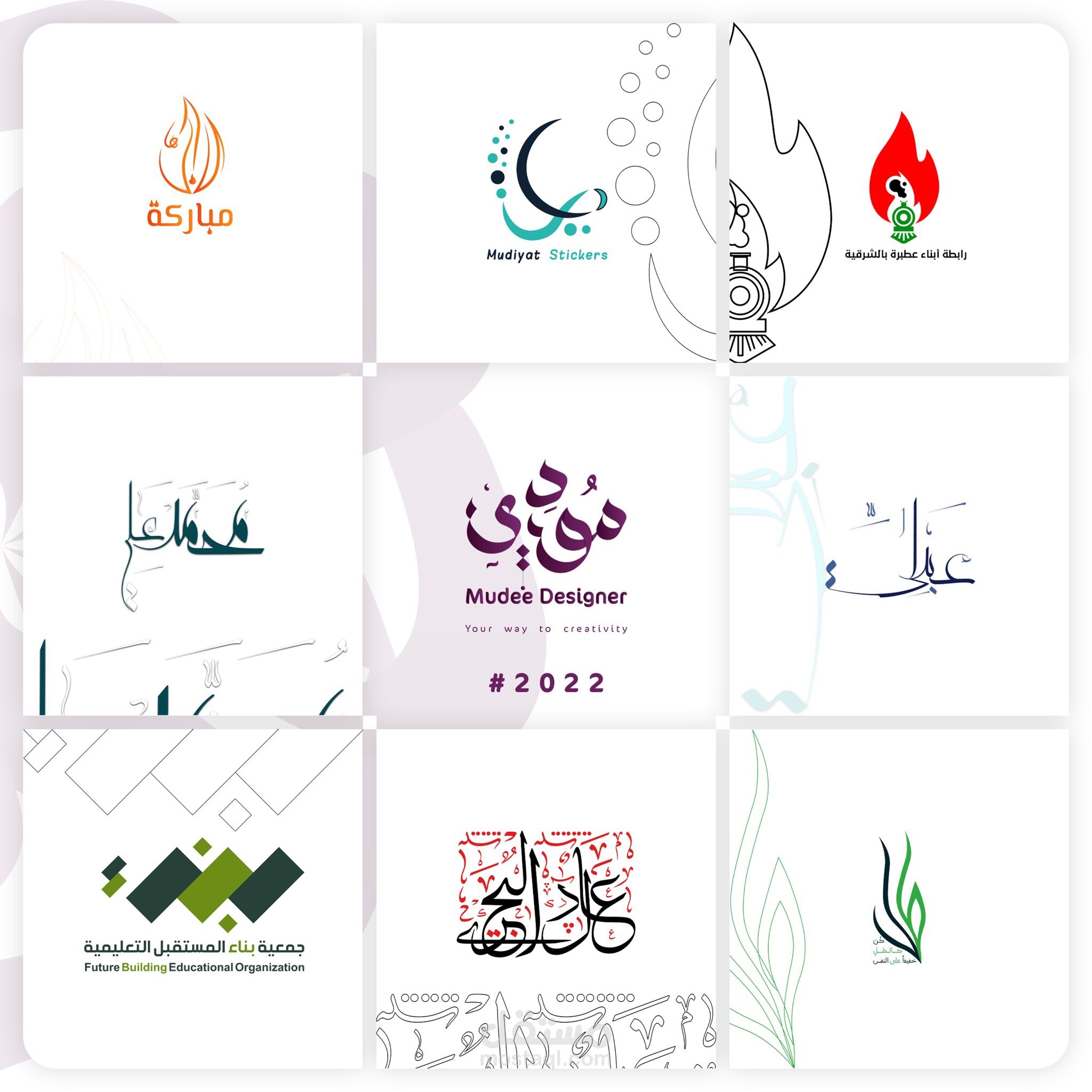 تصميم لوقو خاص بمطاعم، إيضا تصميم لوقو خاص بكونتنال عطور