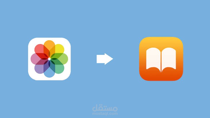 تحويل صورة الى pdf او العكس