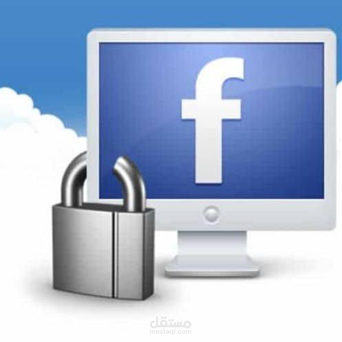 اغلاق صفحات وسائل تواصل اجتماعي