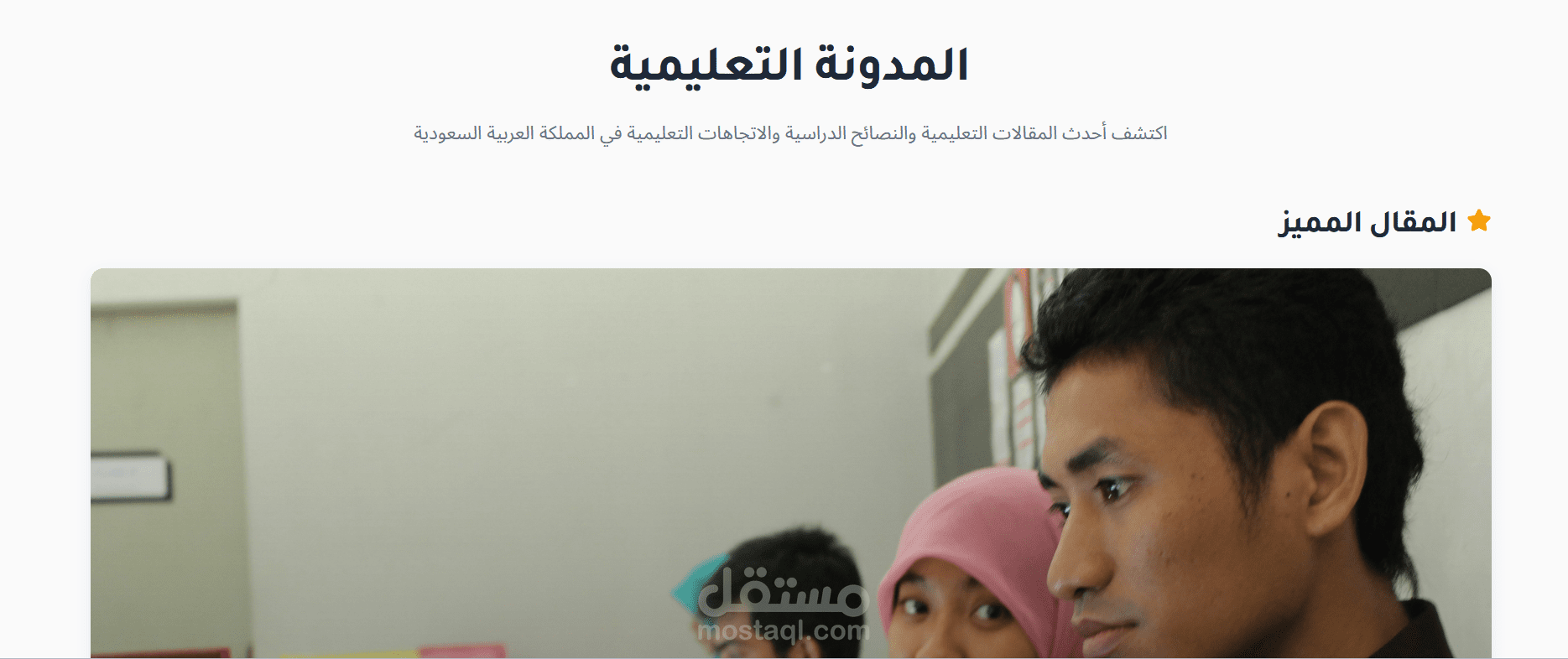 إنشاء مدونة كجزء من موقع أو مدونة منفصلة