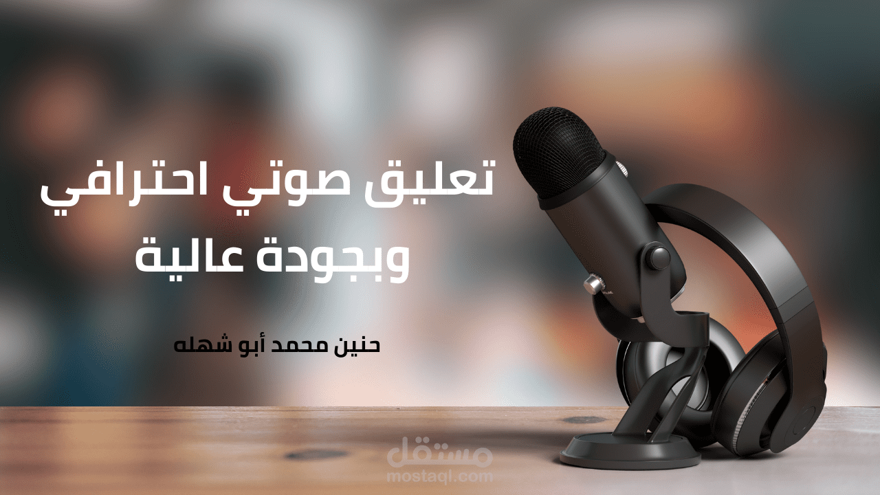 تقرير اخباري