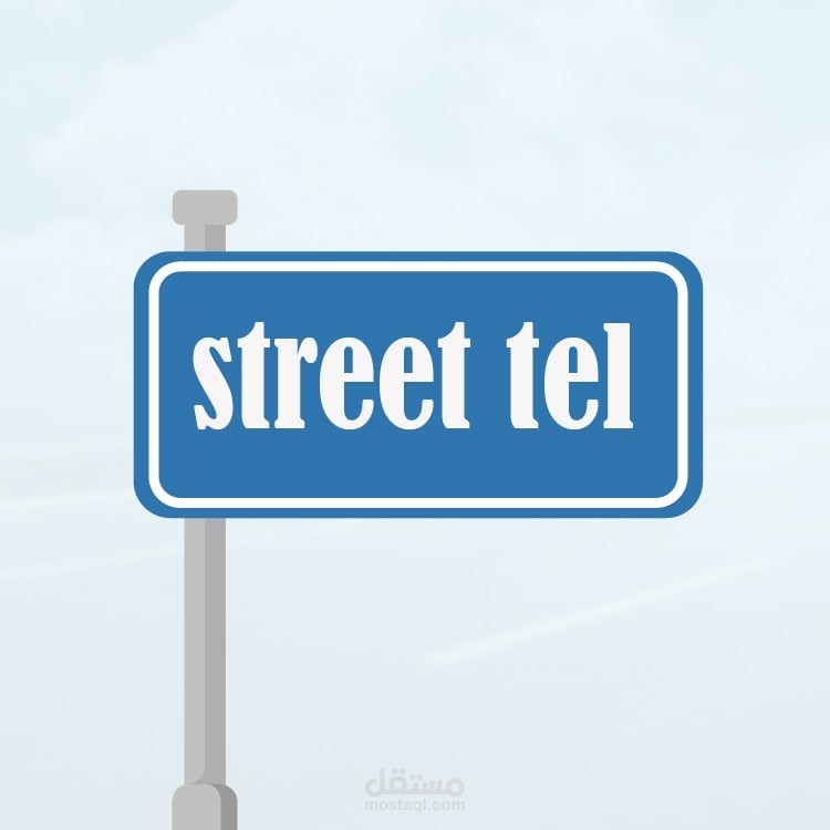 Street Tel