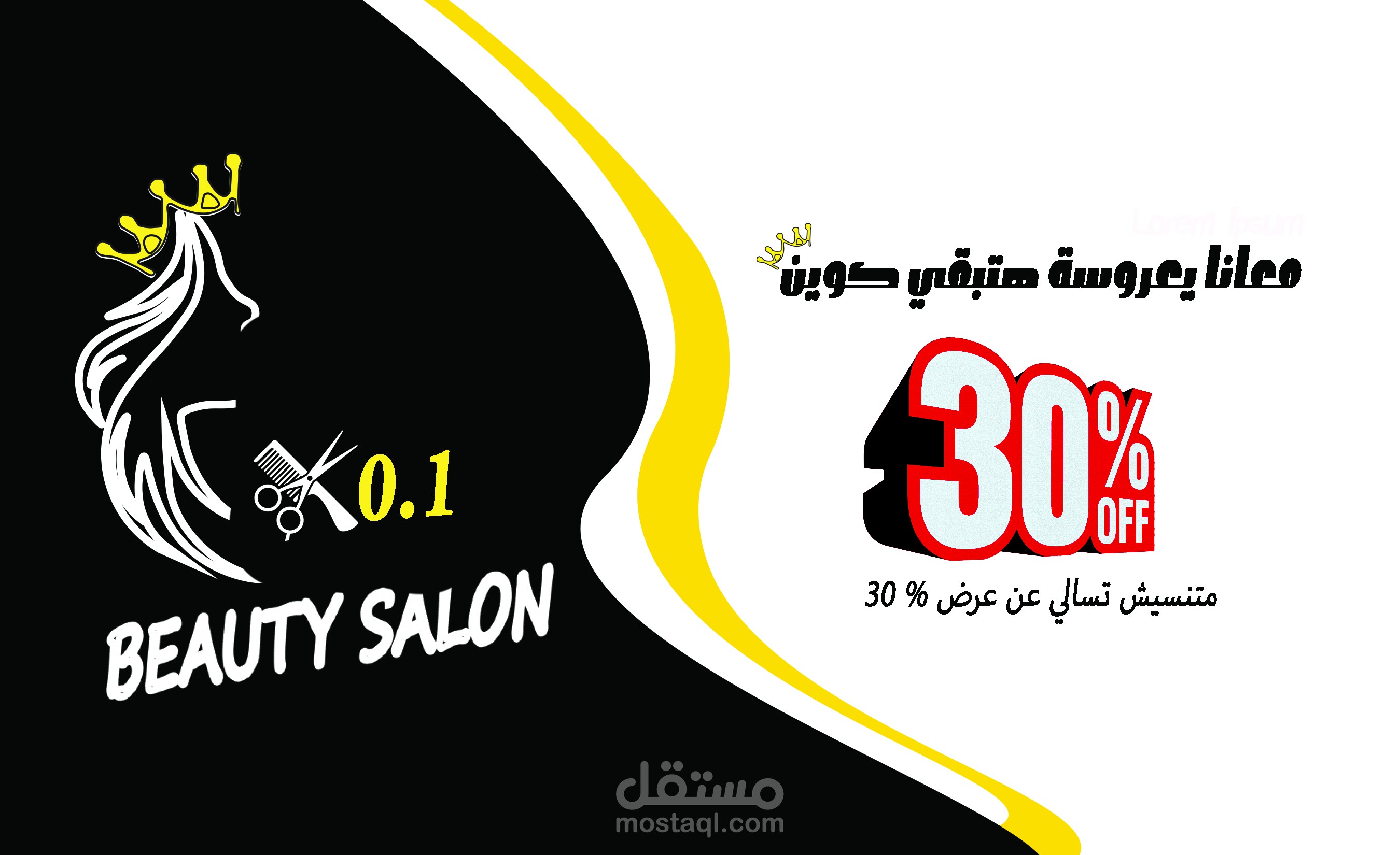 مصمم جرافيك