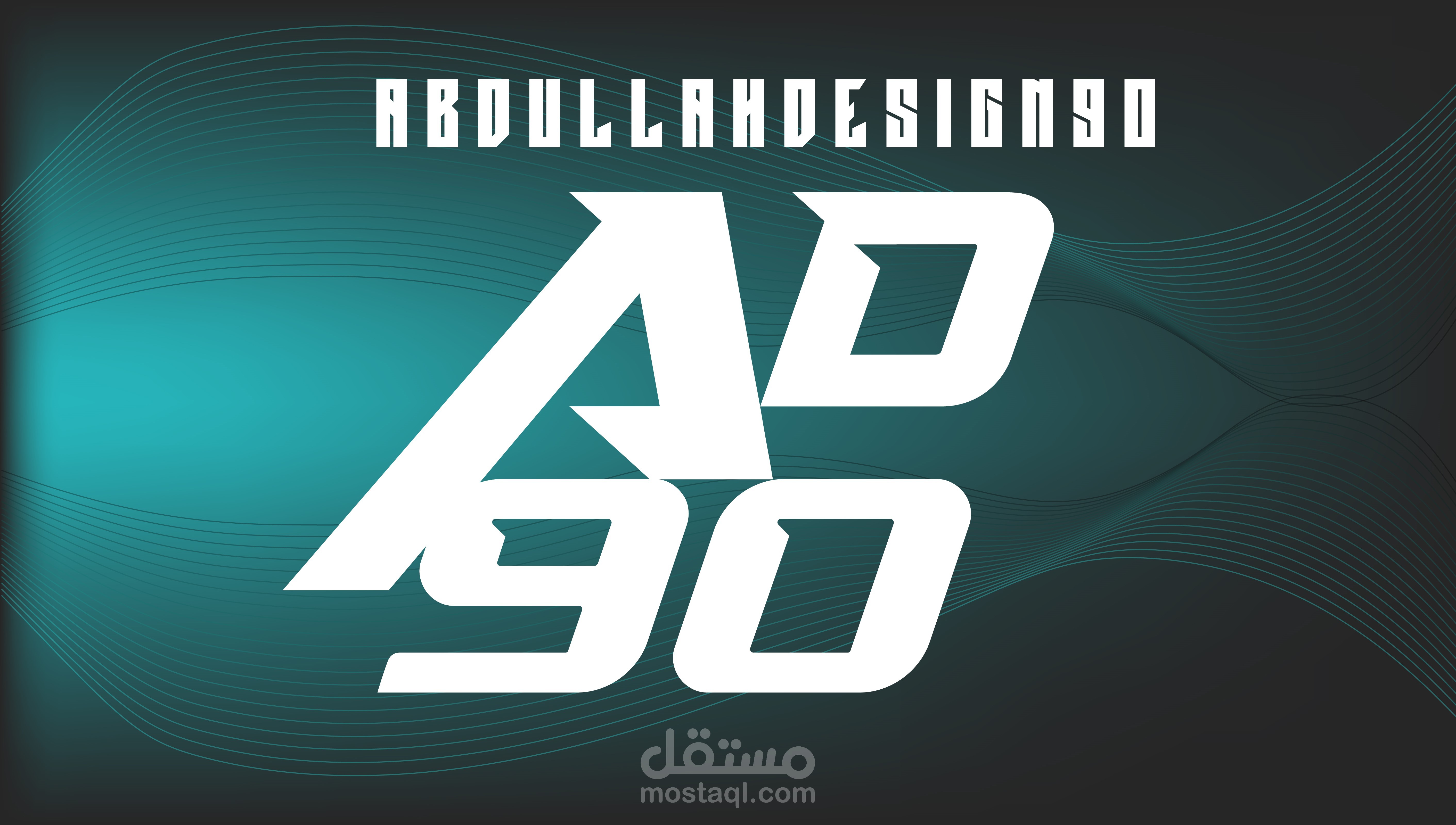 شعار خاص