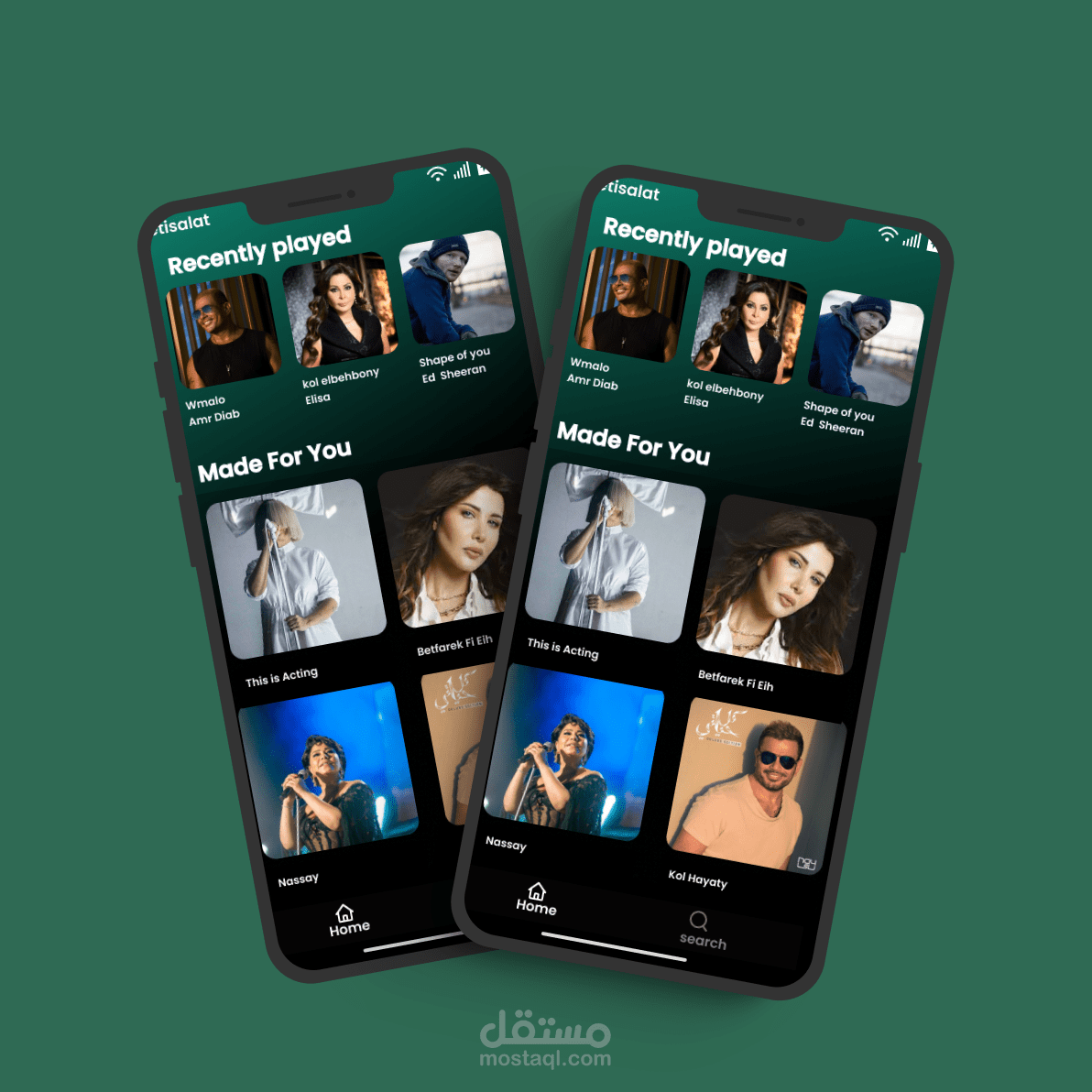 واجهة لتطبيق Spotify