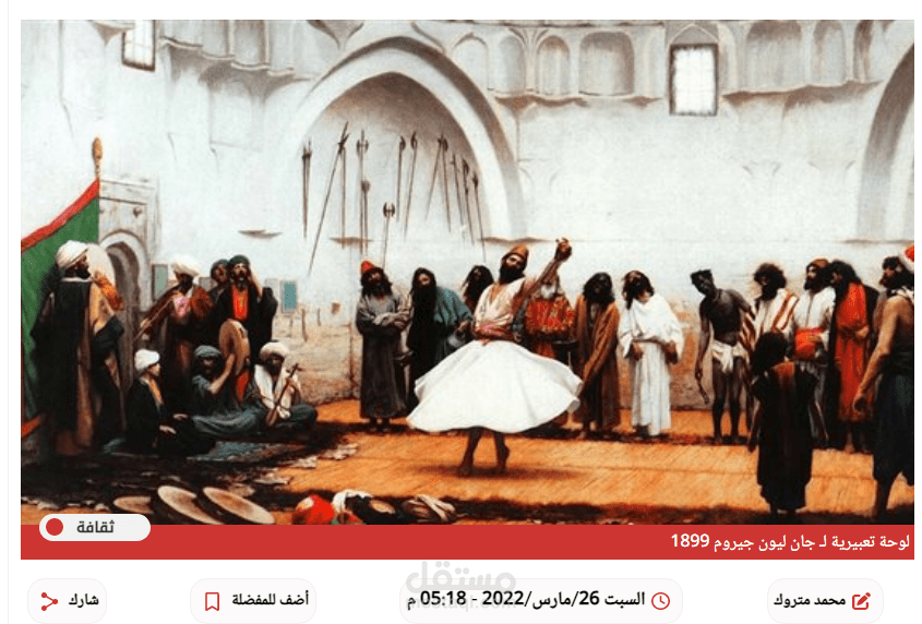 قطعوا أطرافه ولسانه وأحرقوا جثمانه.. ماذا فعل الحلاج ليعدموه بهذه الوحشية؟