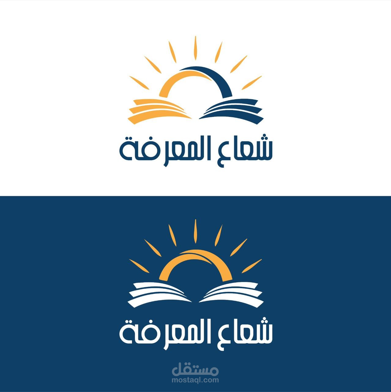 تصميم شعار