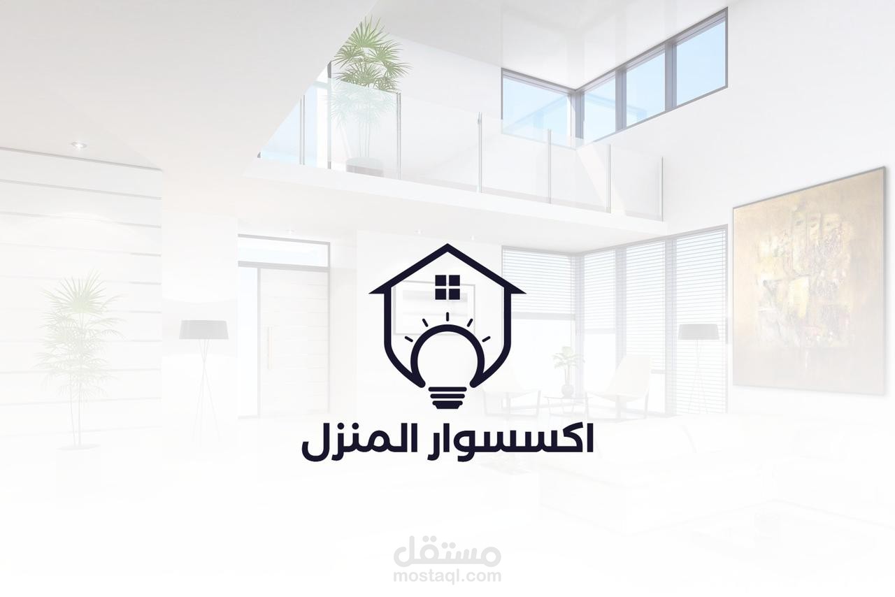 تصميم