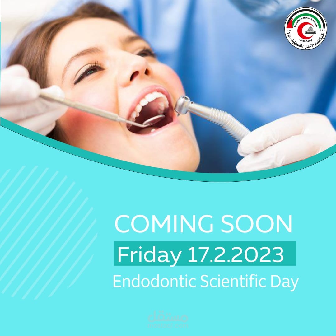 تصميم اعلان عن اسنان