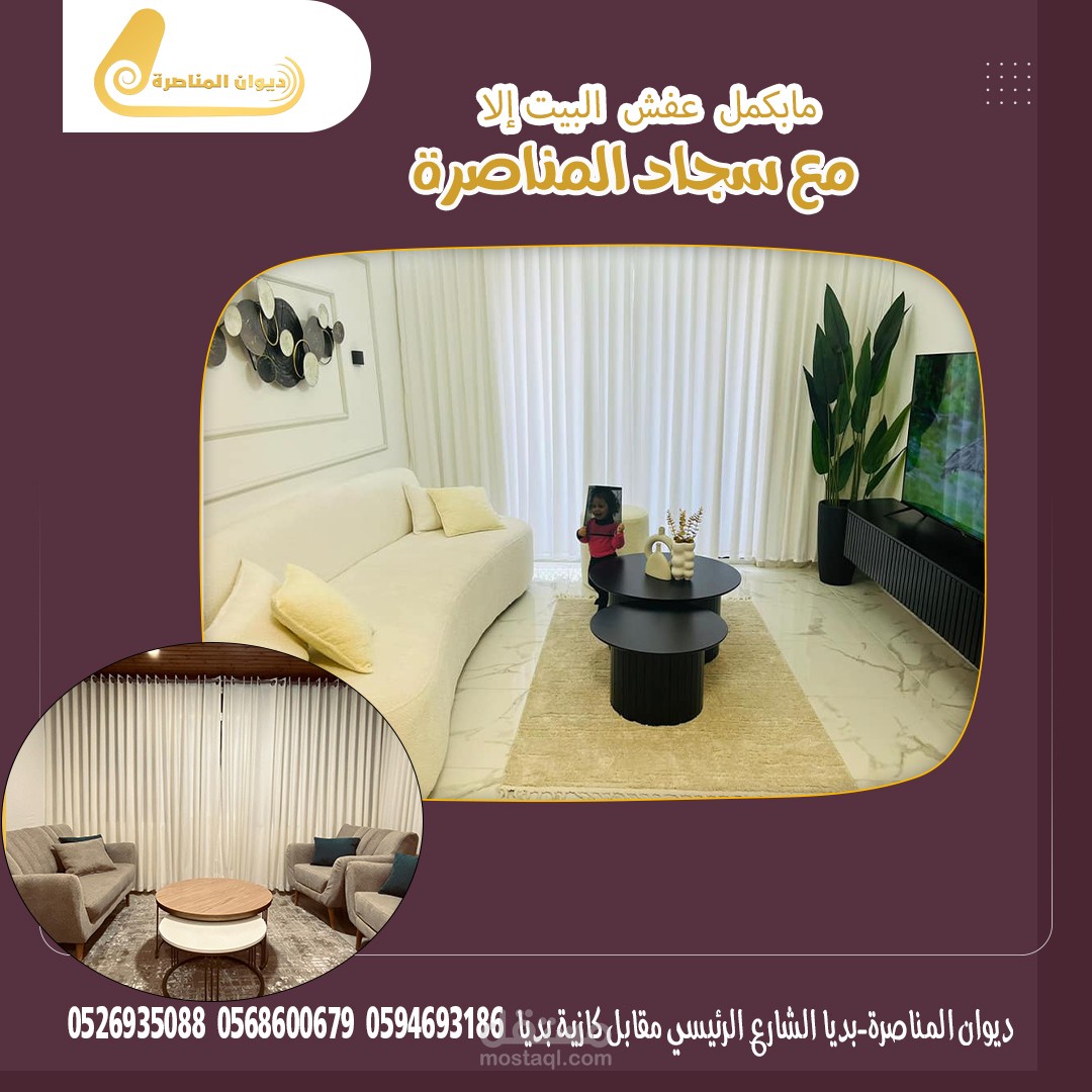 تصميمات سوشيال ميديا