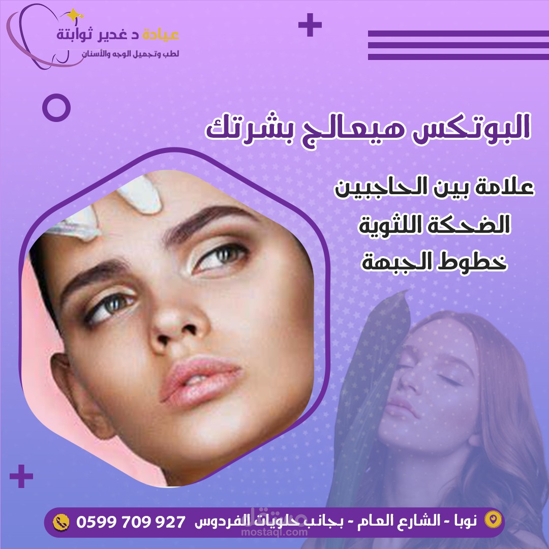 تصميم سوشيال ميديا