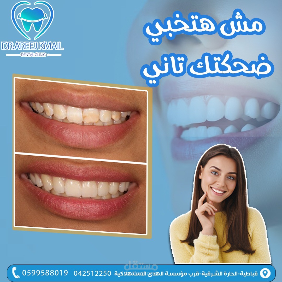 تصميم سوشيال ميديا