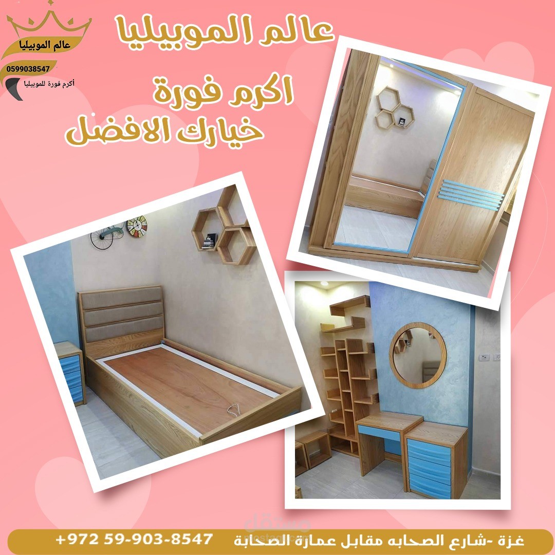 سوشيال ميديا