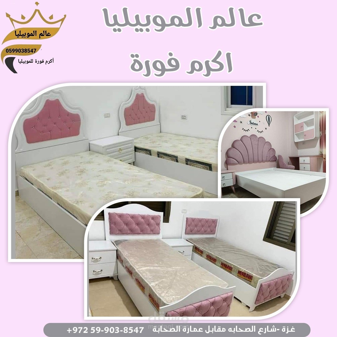 سوشيال ميديا