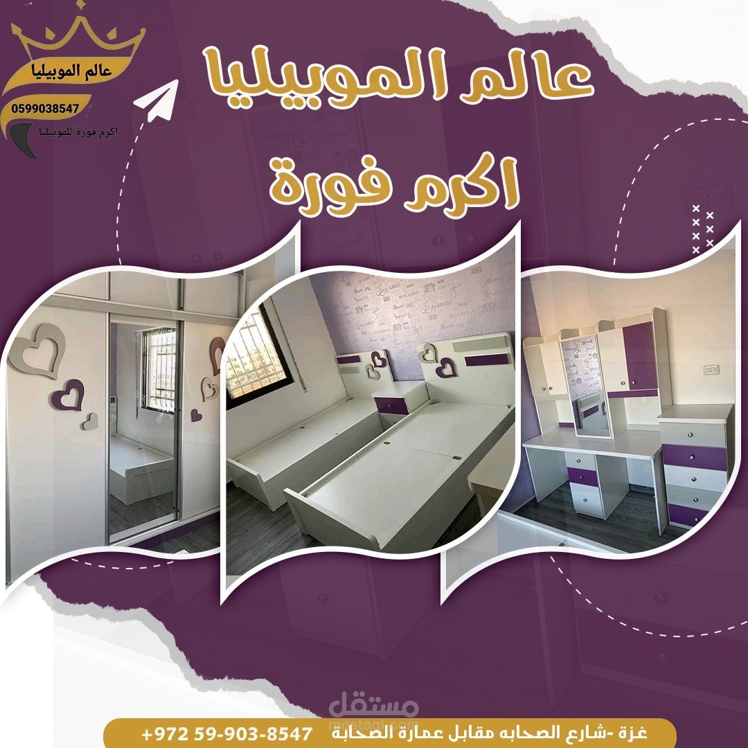 سوشيال ميديا