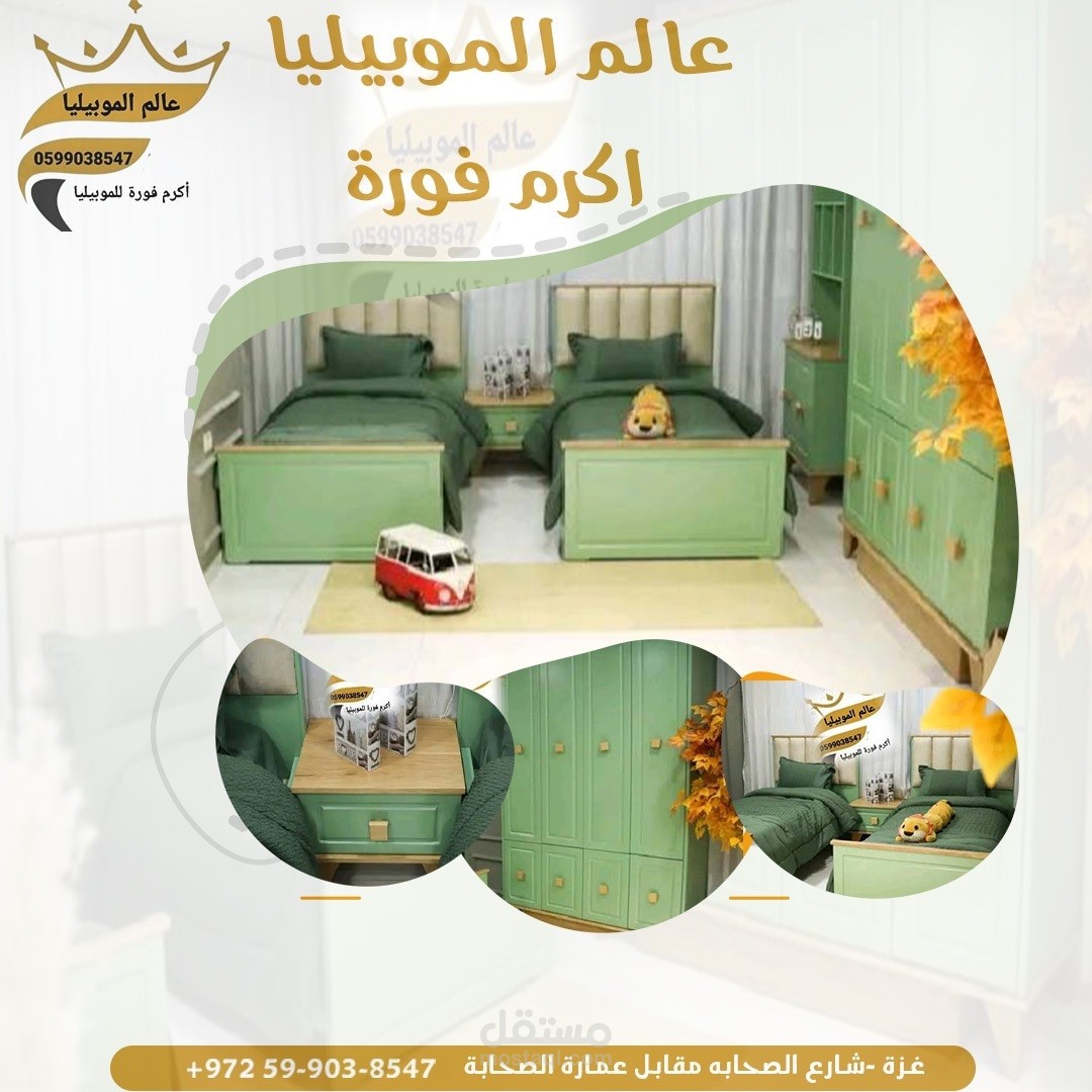 سوشيال ميديا