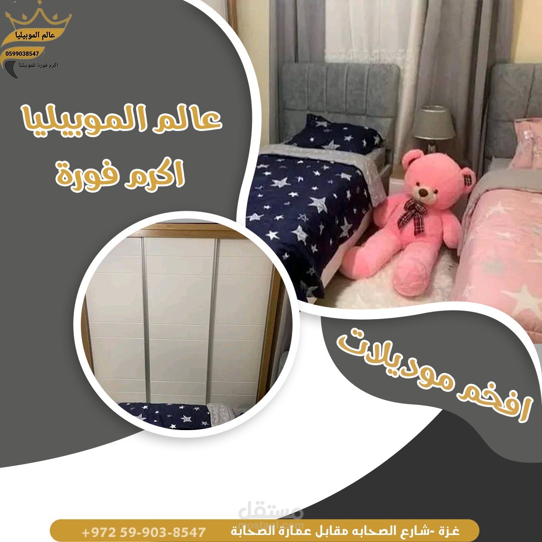 سوشيال ميديا