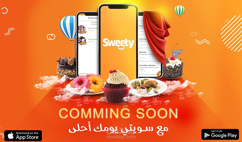 تصاميم سوشيال ميديا