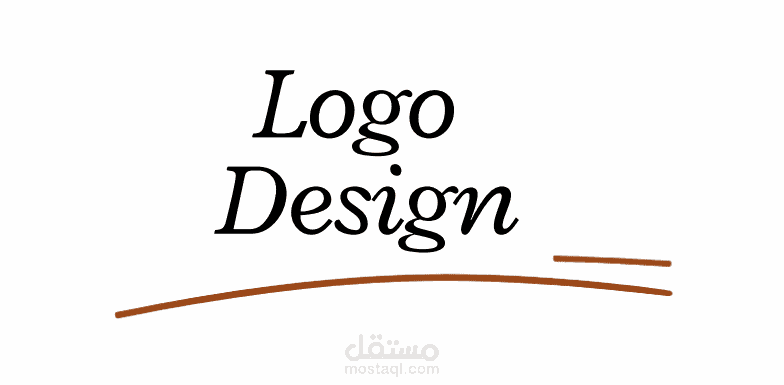 تصميم شعار (لوجو) احترافي