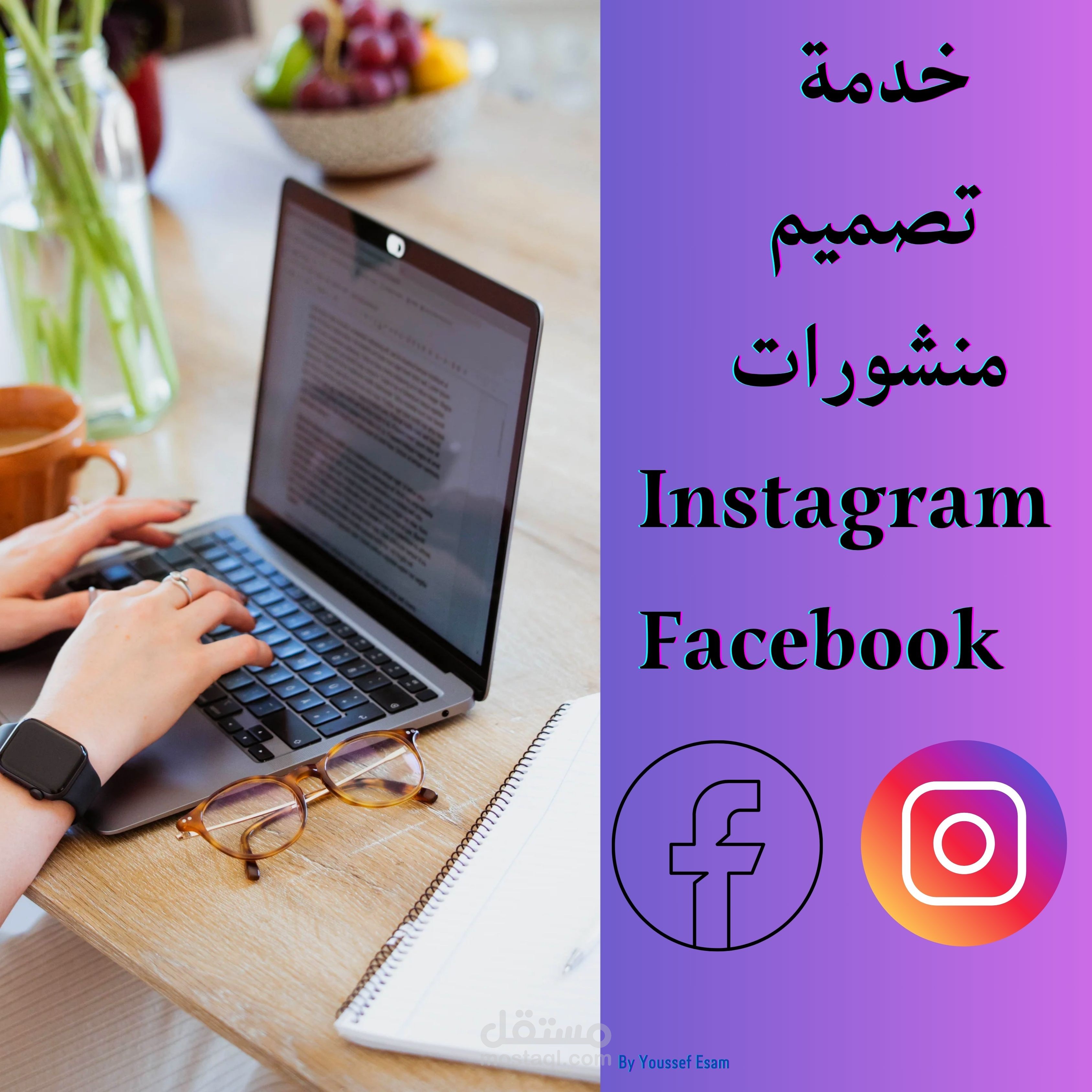 خدمة تصميم منشورات Instagram