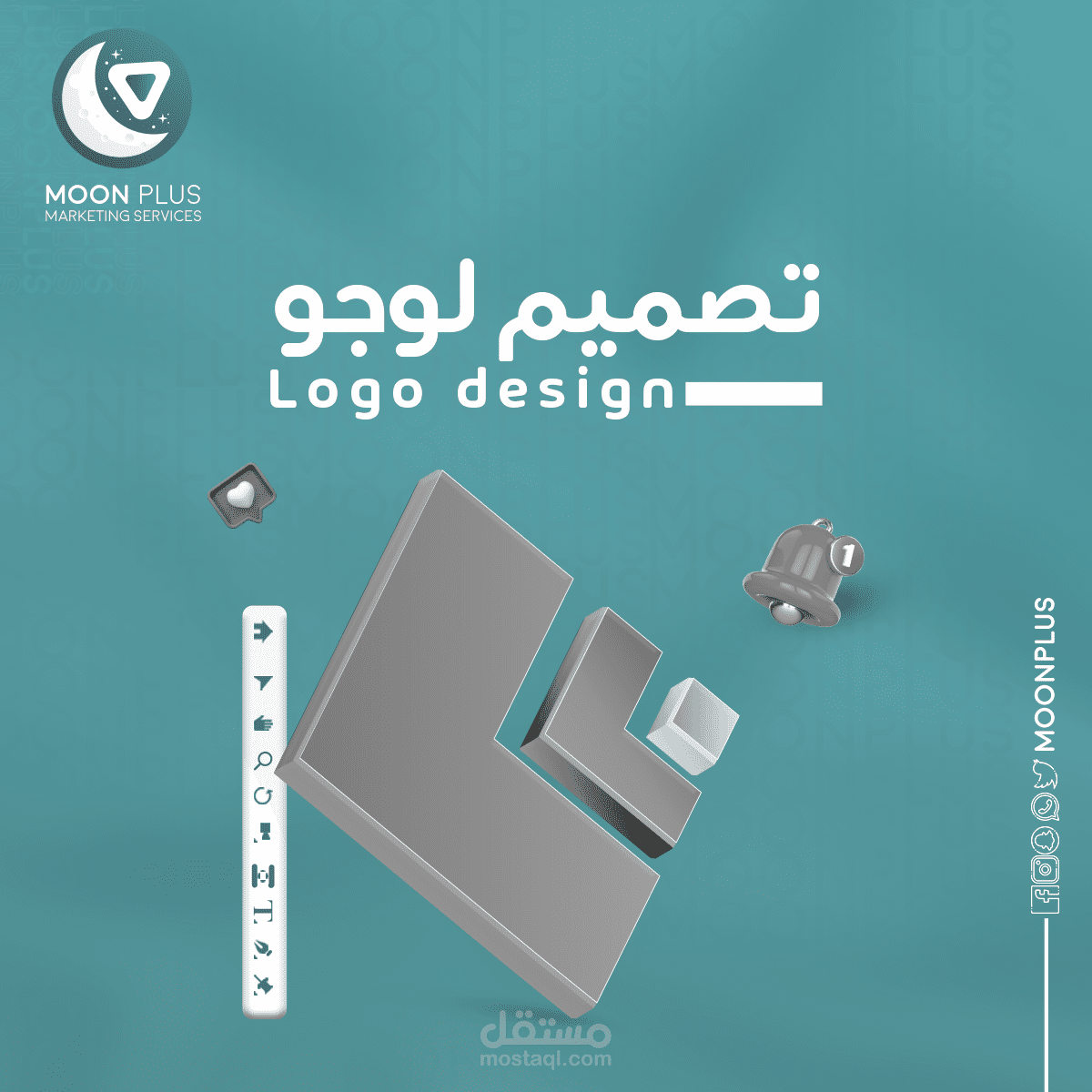 تصميم لوجوهات احترافية لصالح شركات سعودية