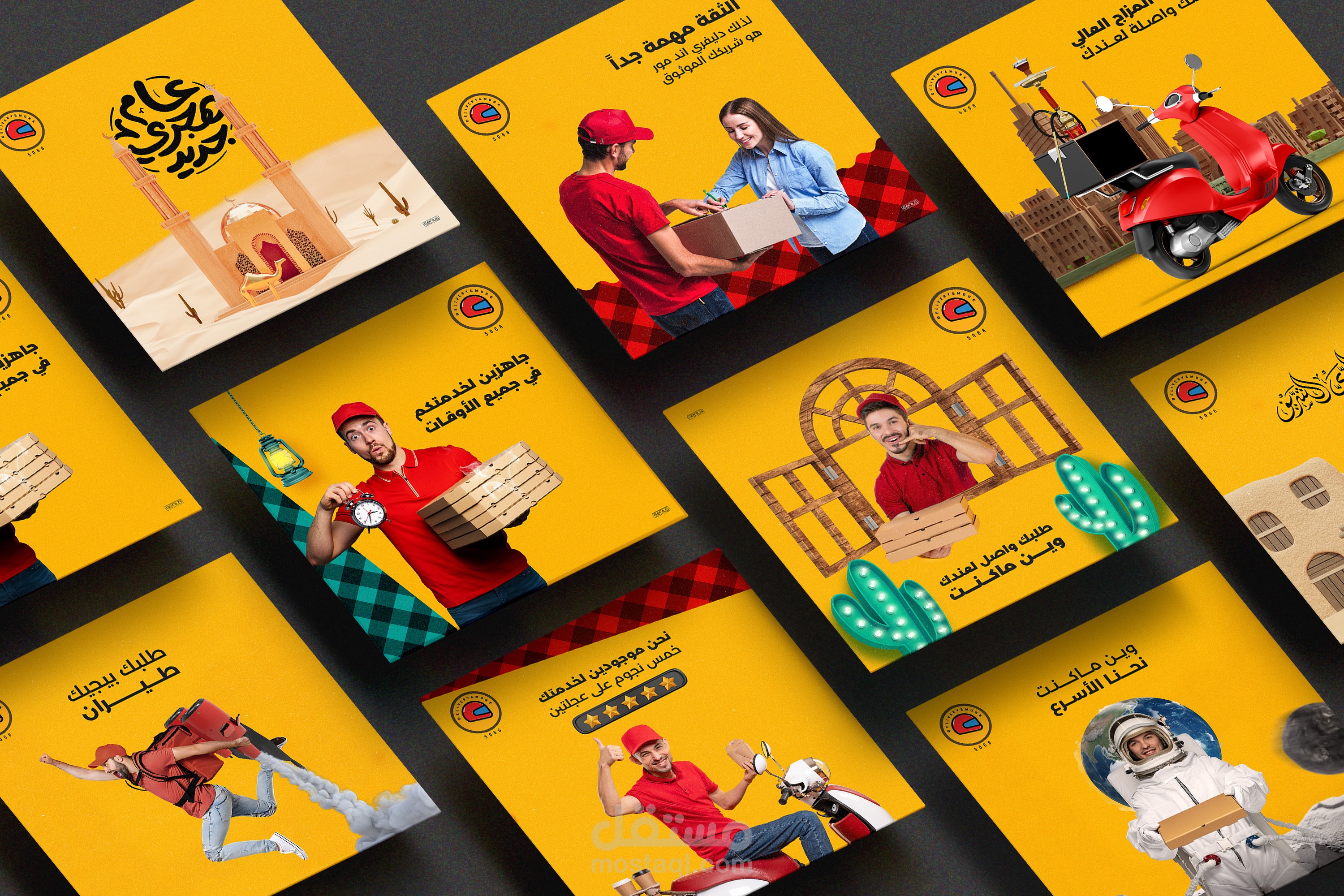 مجموعة من تصاميم في مجال سوشال ميديا لصالح شركة DELIVERY & MORE لخدمات التوصيل، تعكس التصاميم أفكار تسويقية تعرض المحتوى بنمط تصميم عصري ومتجدد مع مراعاة روح الهوية البصرية