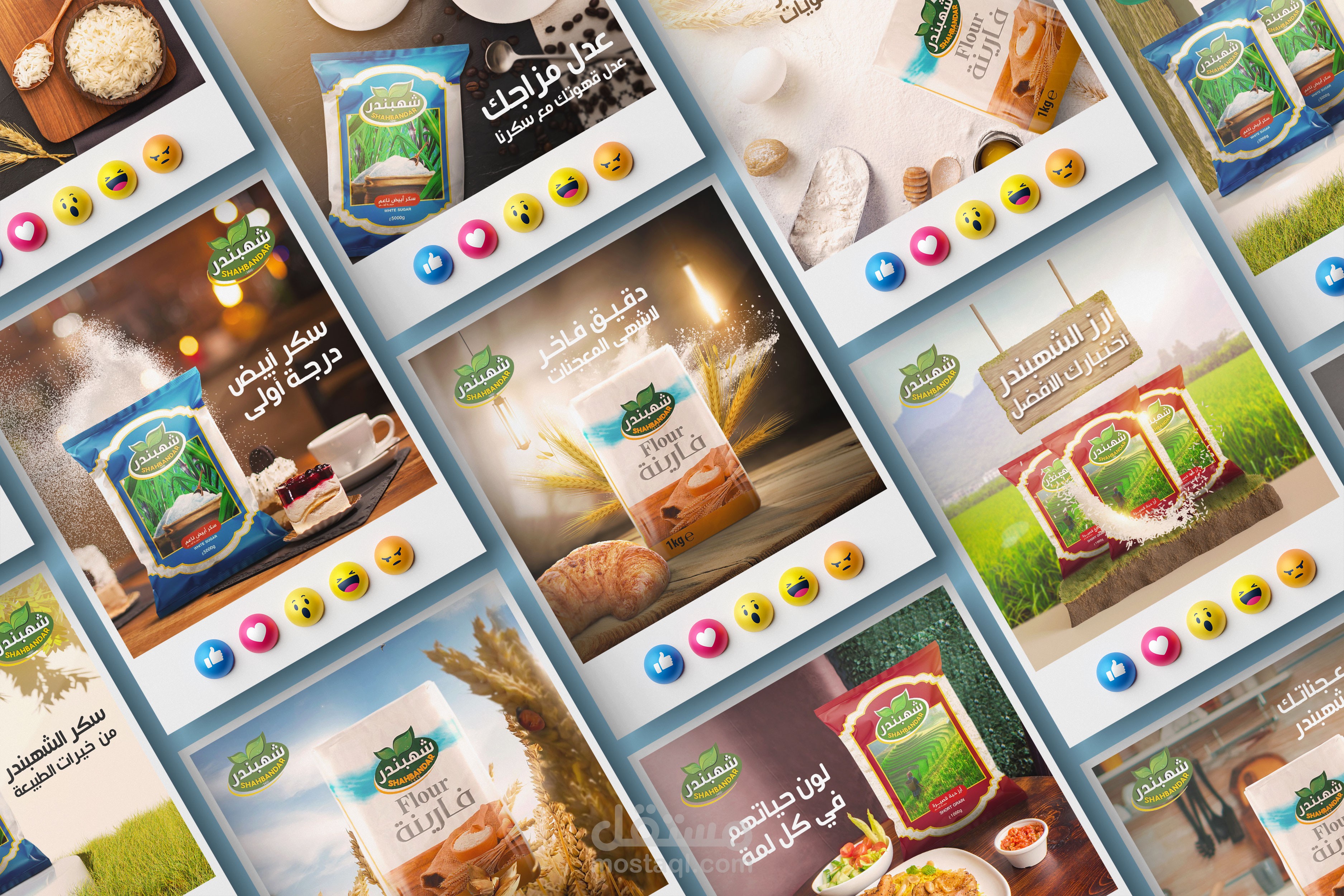 مجموعة من تصاميم في مجال سوشال ميديا لصالح شركة (الشهبندر )