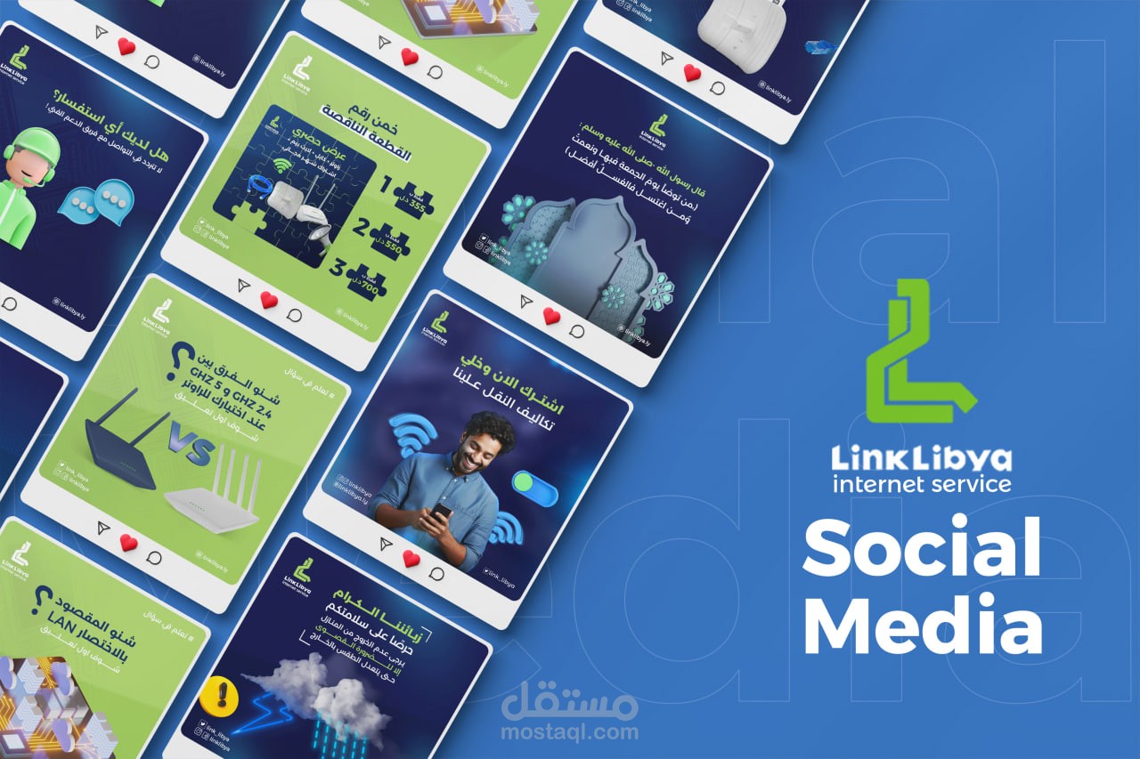 مجموعة من التصاميم في مجال سوشال ميديا لصالح ( شركة لينك ليبيا للاتصالات)