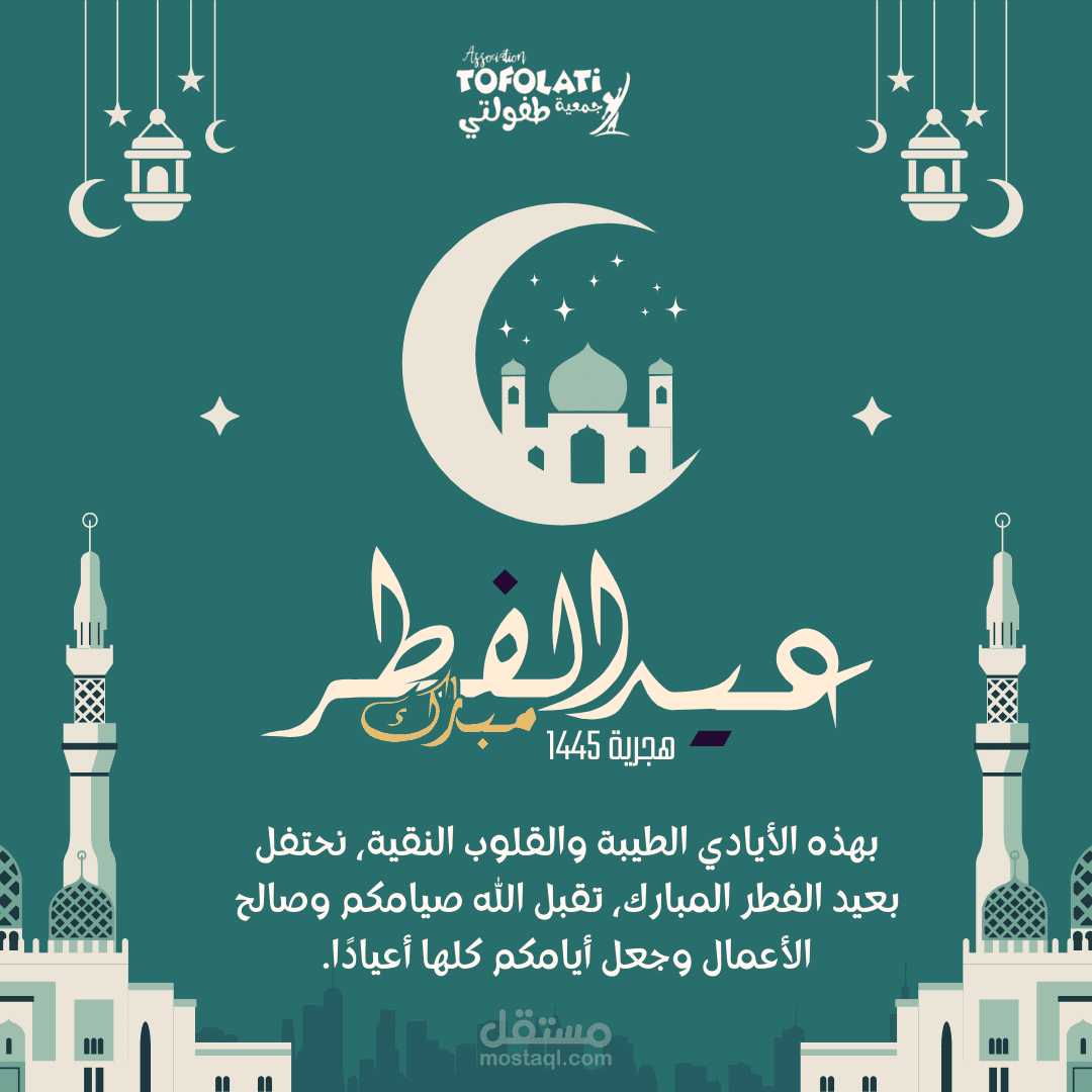 تصاميم اعلانات على مواقع التواصل الاجتماعي