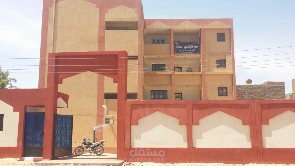 تنفيذ سور معهد ازهري