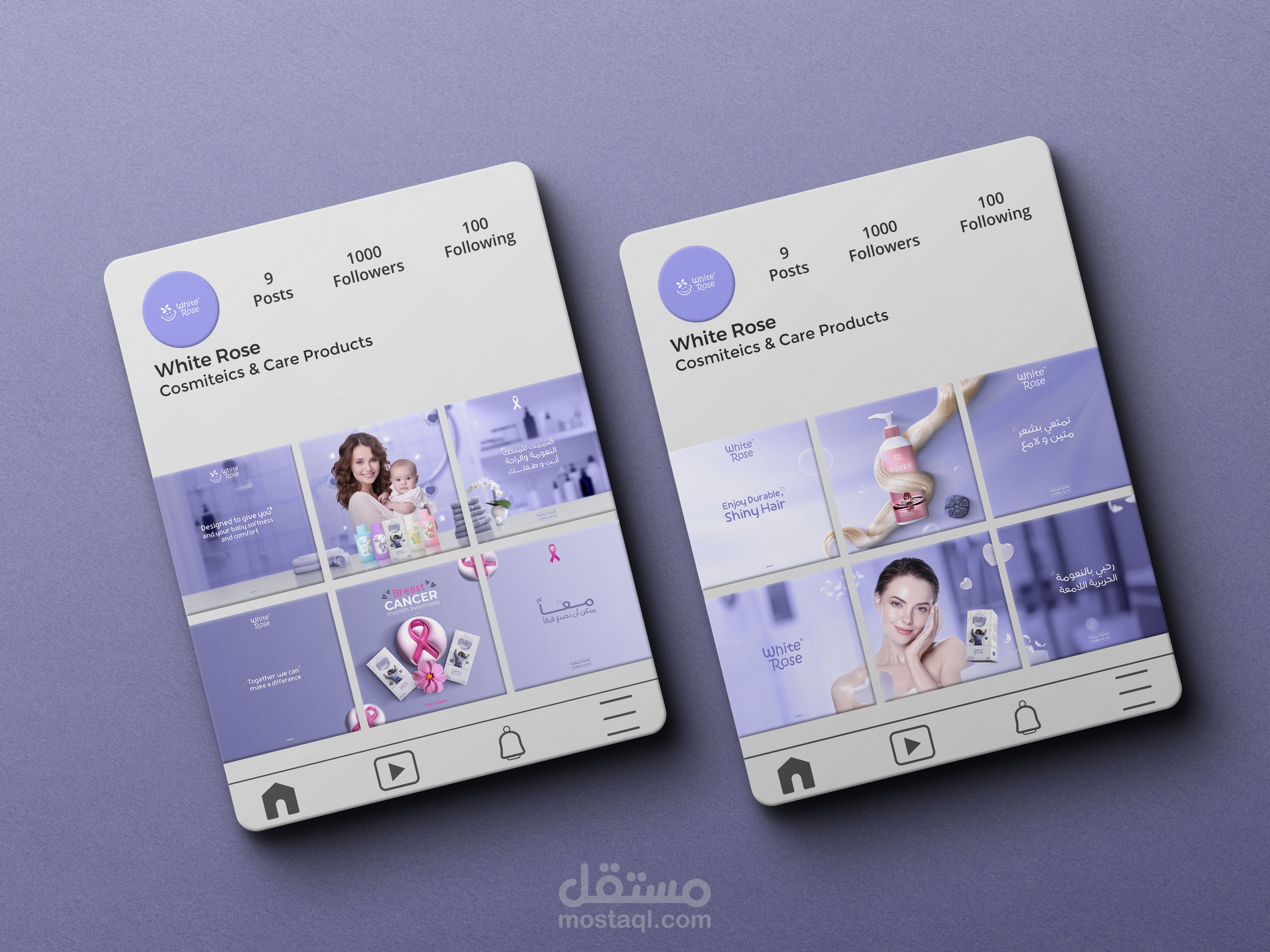 مجموعة من تصاميم في مجال سوشال ميديا لصالح شركة White Rose لصناعة بودرة الأطفال و مستحضرات العناية النسائية