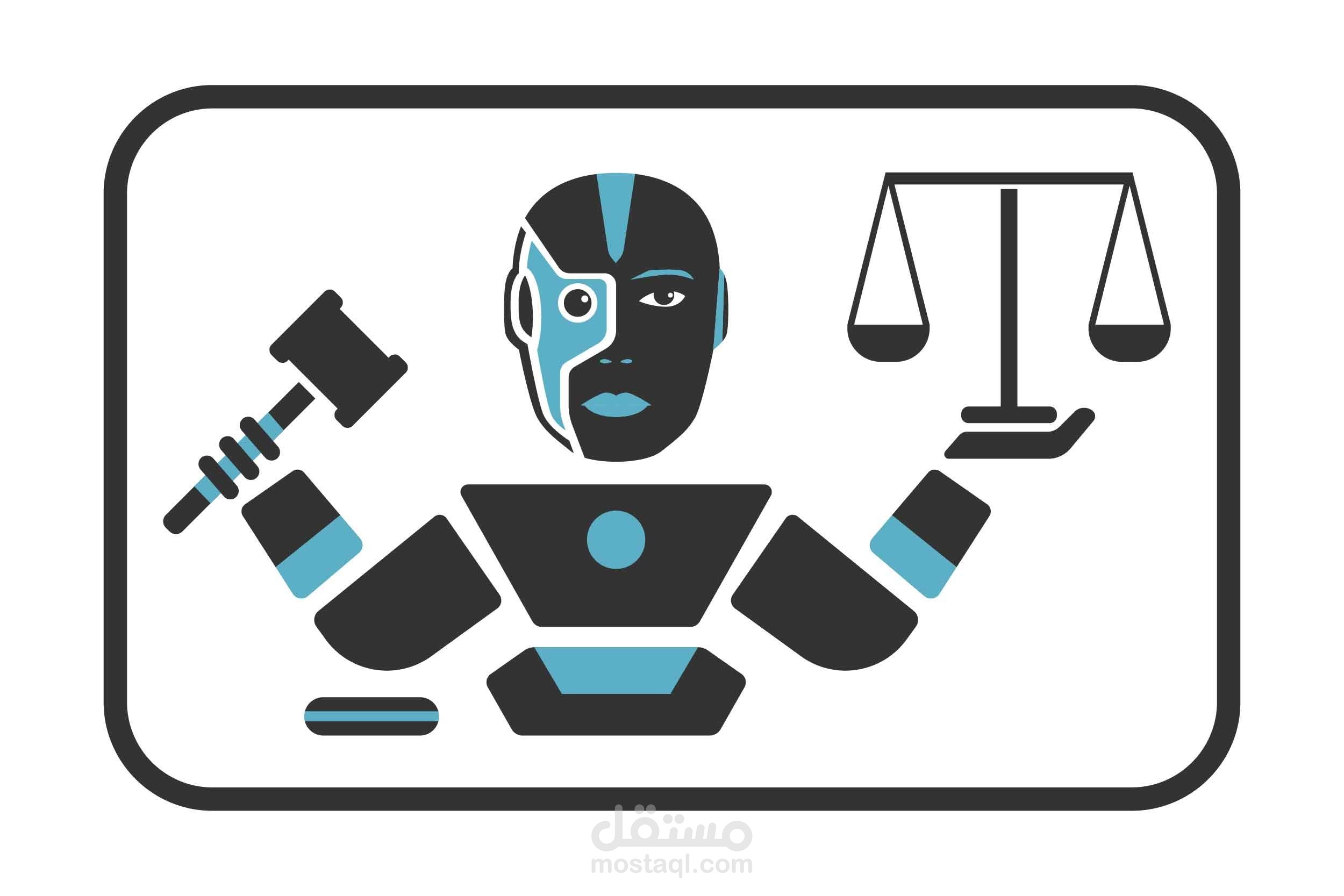 ذكاء صنعي مختص قانونيا - AI Legal Specialist