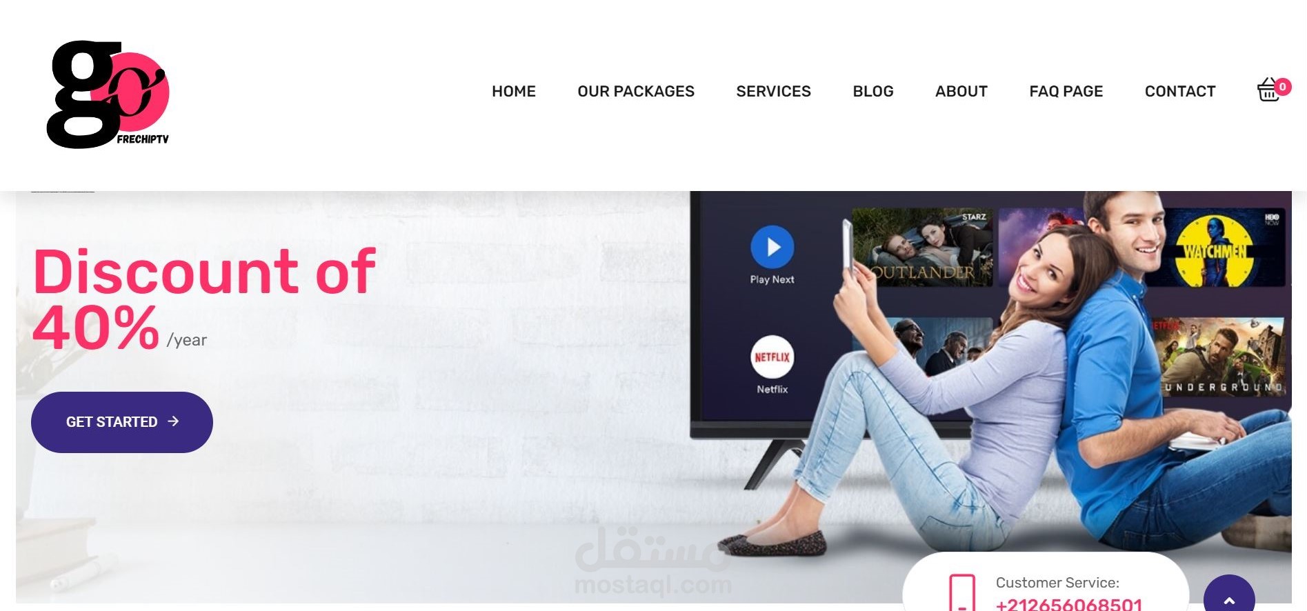 GofrechIptv موقع لبيع iptv