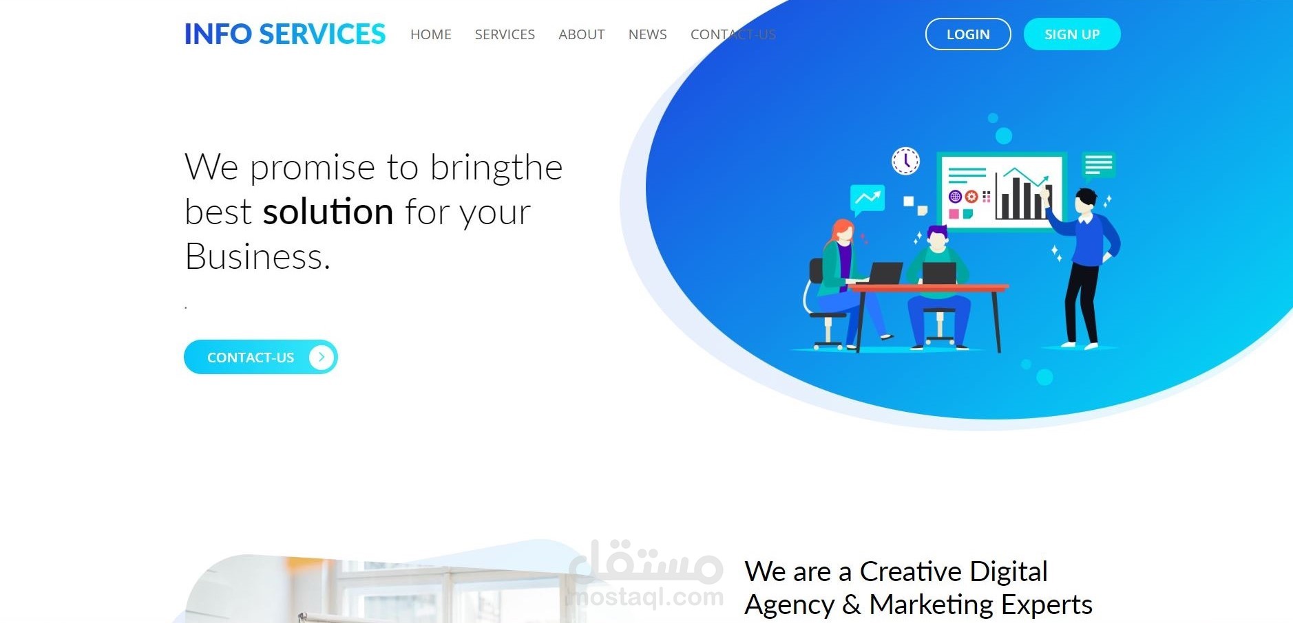 موقع وكالة خدمات المعلومات الرقمية