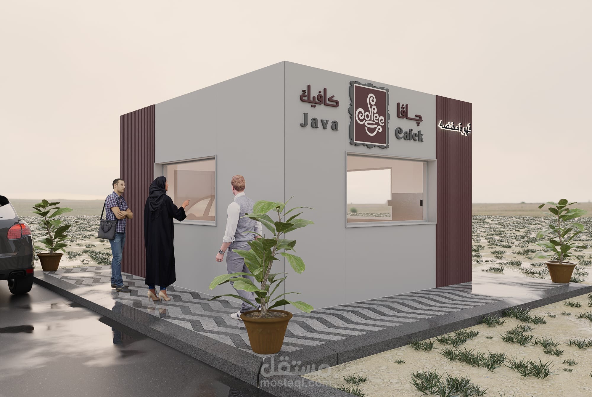 Exterior Design for Drive Thru