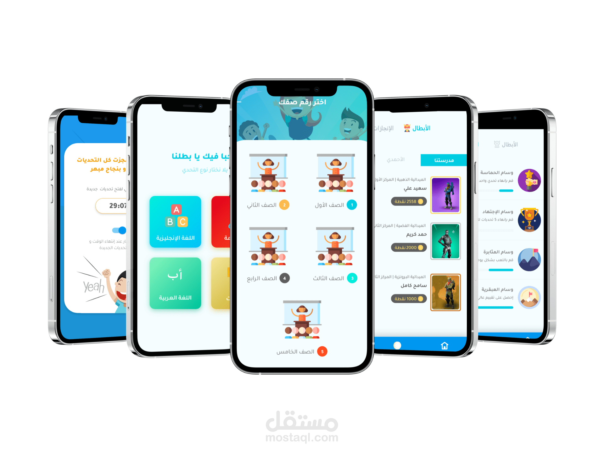 عرض رحلة تصميم تجربة و واجهات المستخدم ل لعبة مسابقات عبود