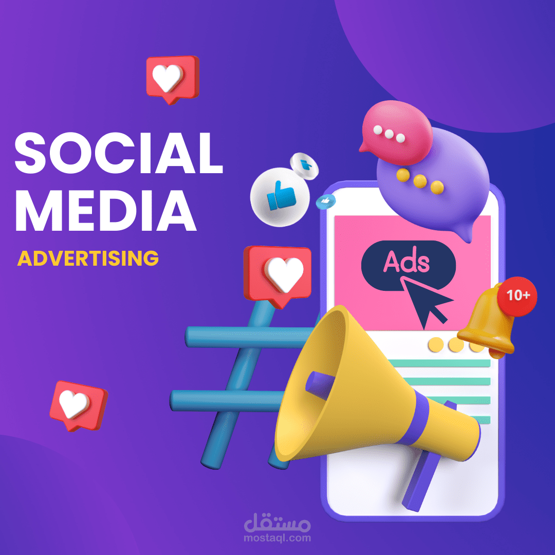 Social media advertising