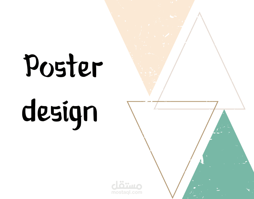 بوستر