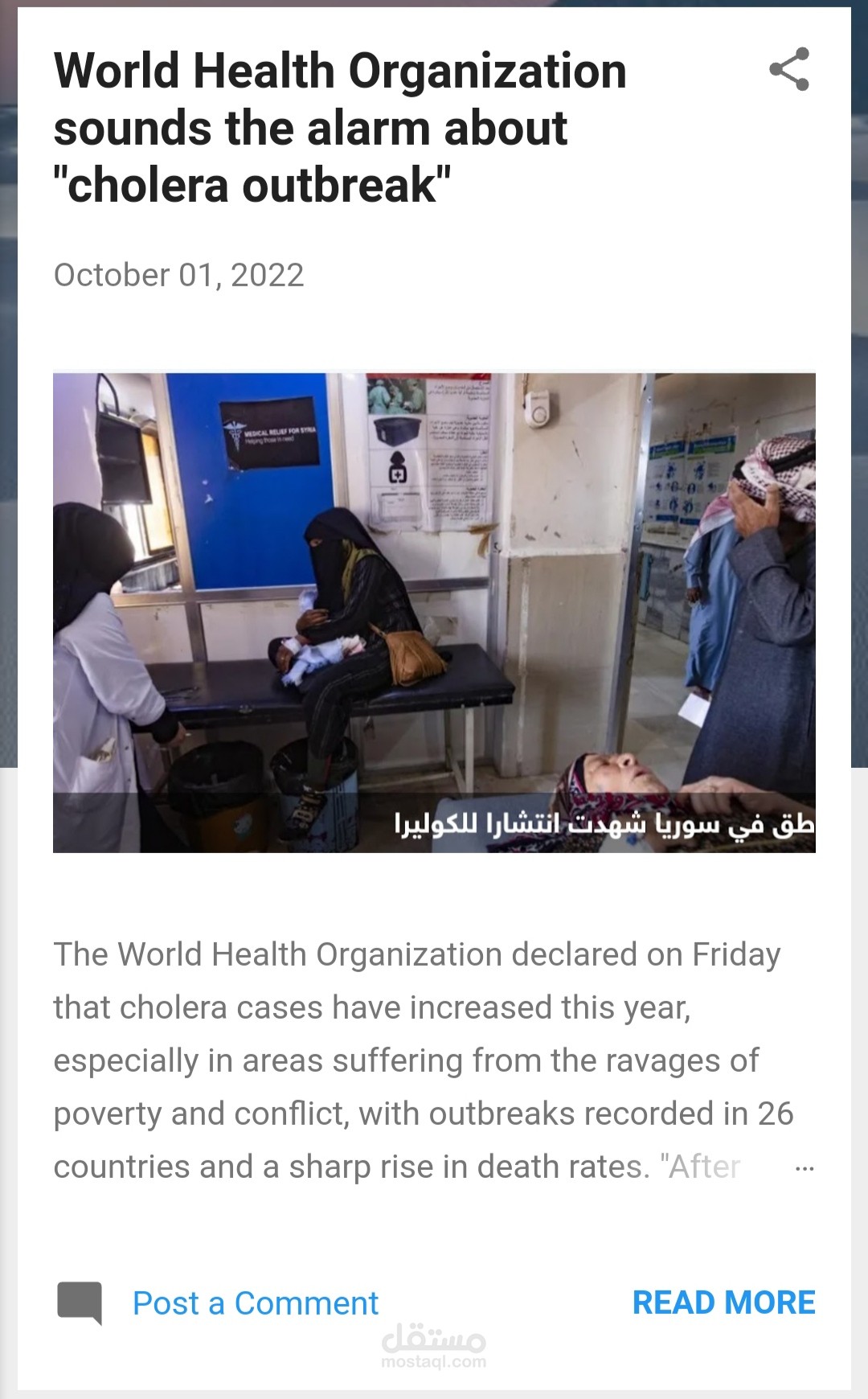 "World Health Organization sounds the alarm about  "Cholera outbrea