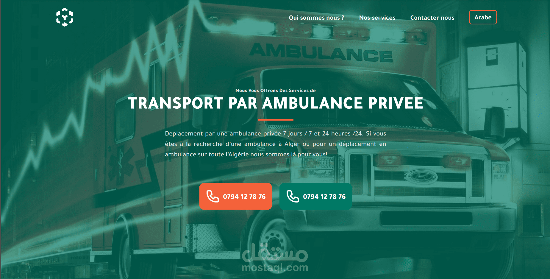 موقع تعريفي لشركة