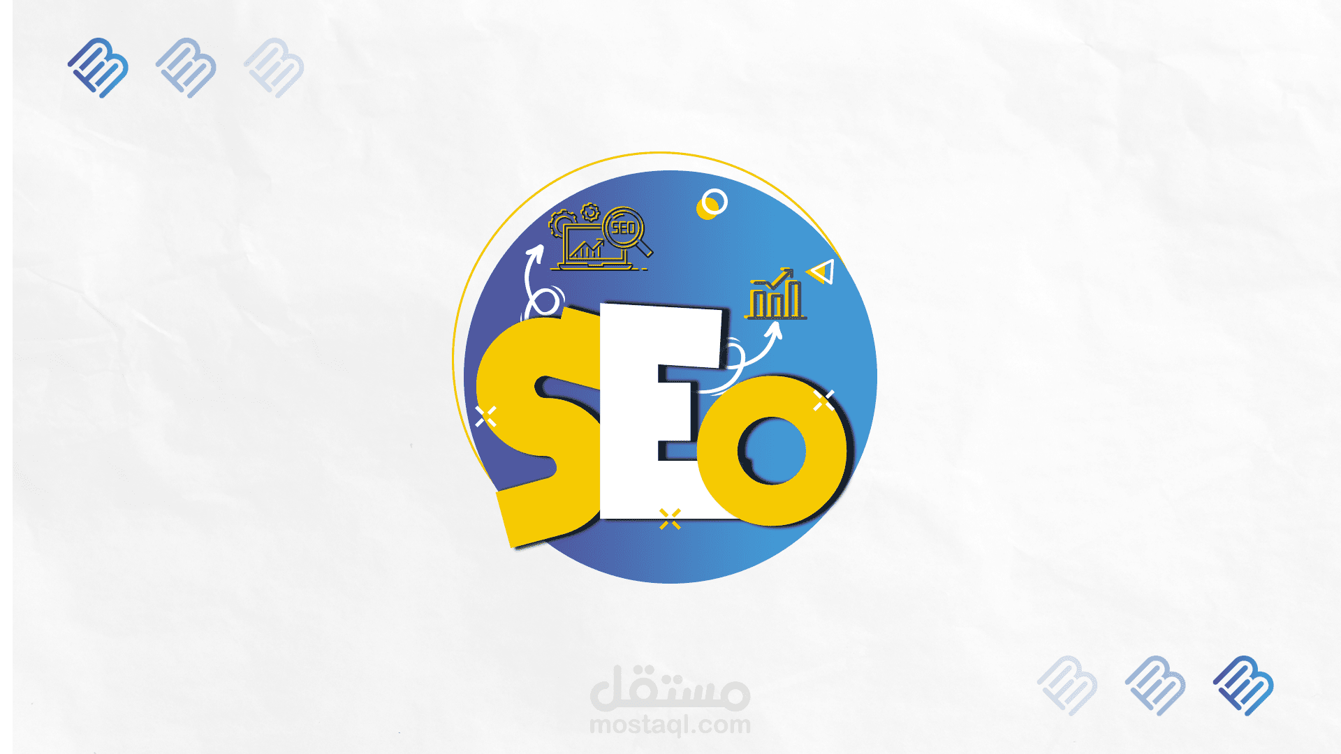 تحسين محركات البحث - SEO