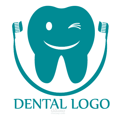 شعار احترافي خاص بطب الأسنان النموذج رقم 2